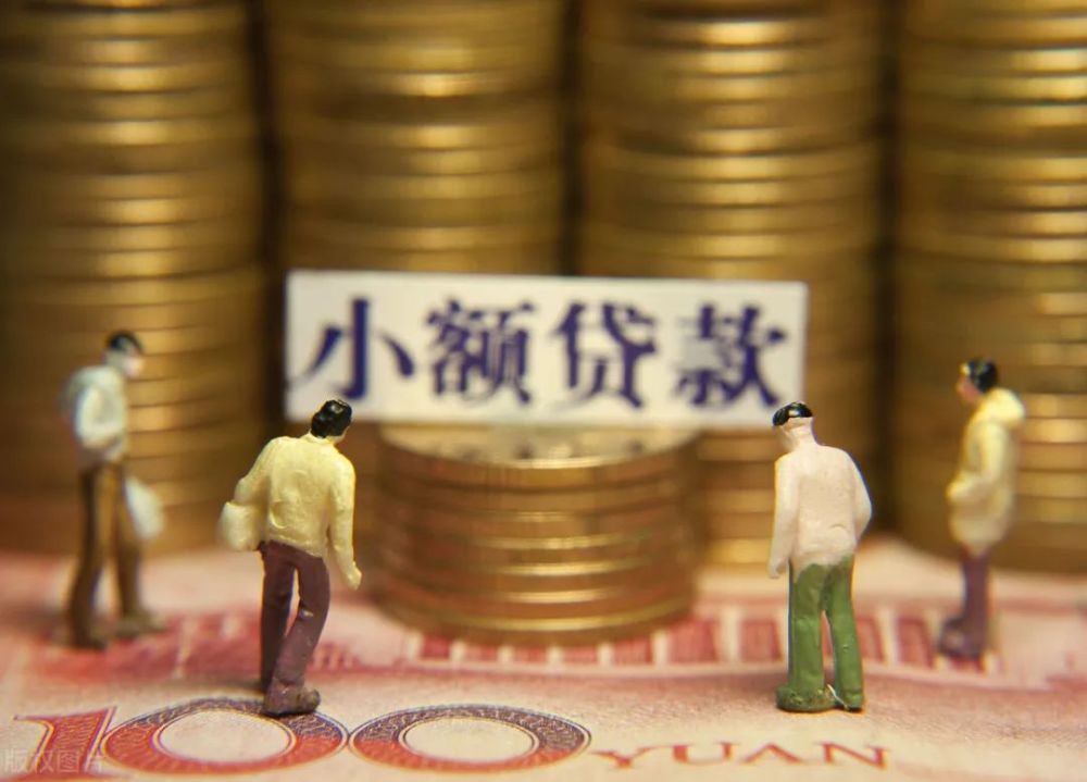 重庆小额借钱